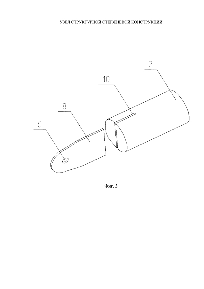 Узел структурной стержневой конструкции (патент 2619568)