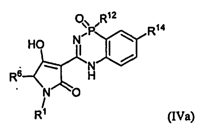 Фосфадиазиновые ингибиторы iv полимеразы hcv (патент 2483073)