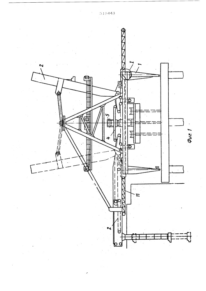 Установка для механизированной загрузки судов навалочными грузами (патент 518443)