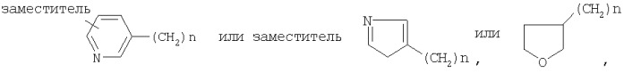 Комбинации активных веществ с инсектицидными и акарицидными свойствами (патент 2287931)