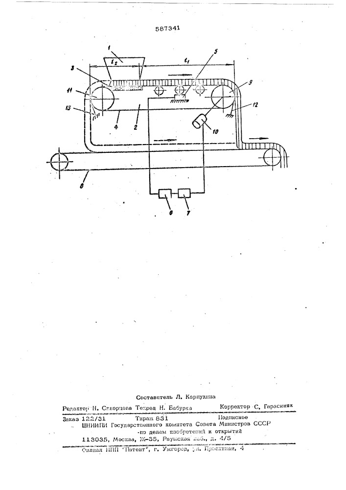 Способ контроля и установки нуля дозаторов непрерывного действия с встроенным датчиком веса (патент 587341)