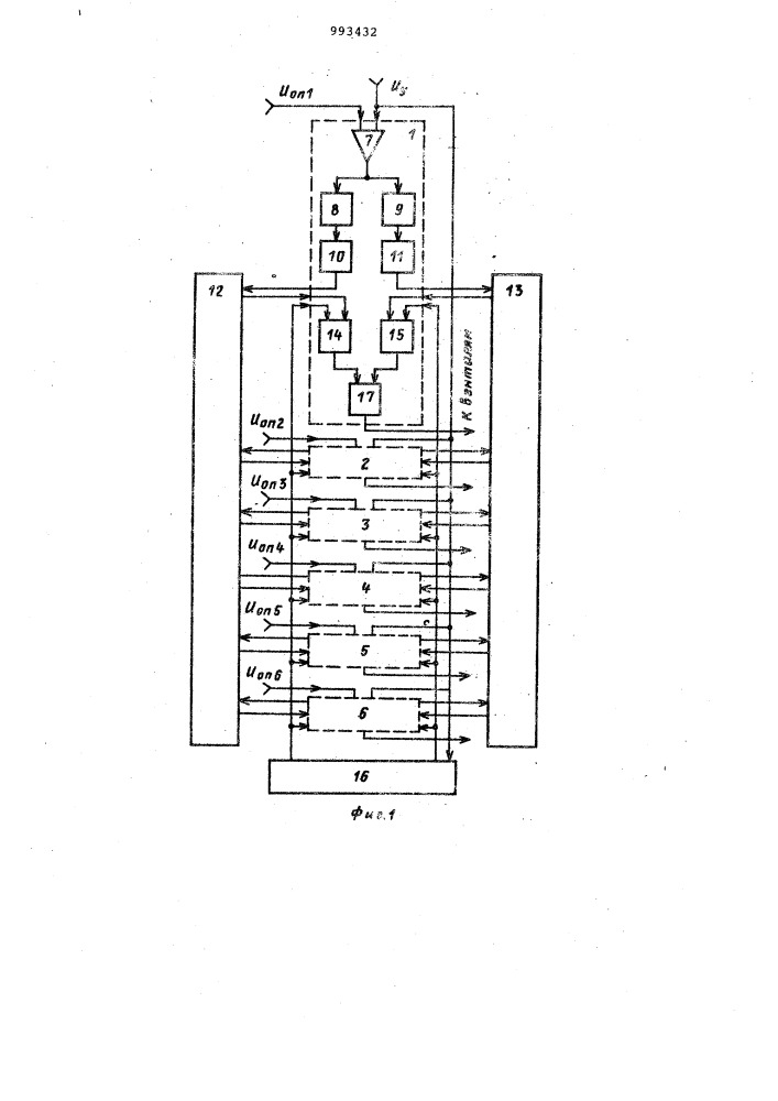 Устройство для фазового управления вентильным преобразователем (патент 993432)