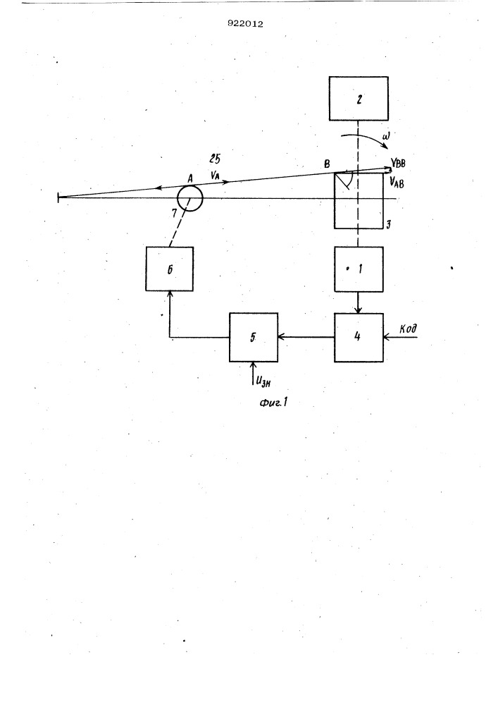 Устройство для стабилизации натяжения провода (патент 922012)