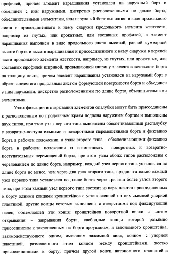 Технологический комплекс по производству строительных конструкций, протяженная строительная конструкция и колонна, изготовленные в этом технологическом комплексе (патент 2315690)