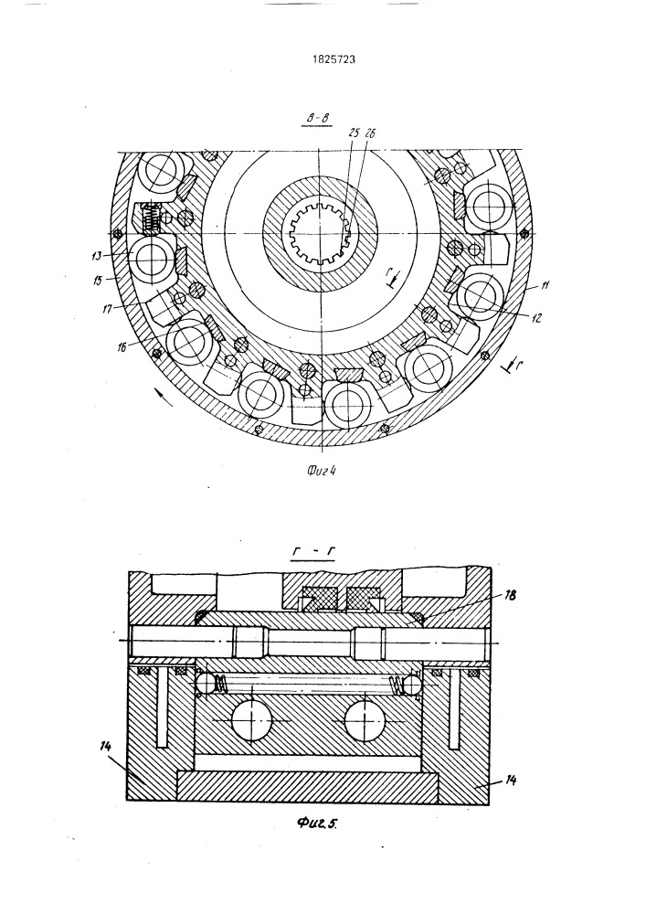 Устройство для откручивания и закручивания болтов, преимущественно вагонных замедлителей (патент 1825723)