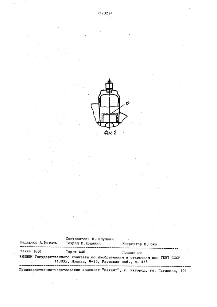 Система газотурбинного наддува двигателя внутреннего сгорания (патент 1573224)