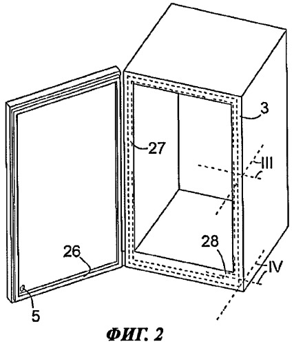 Холодильный аппарат с клапаном для выравнивания давления (патент 2437039)