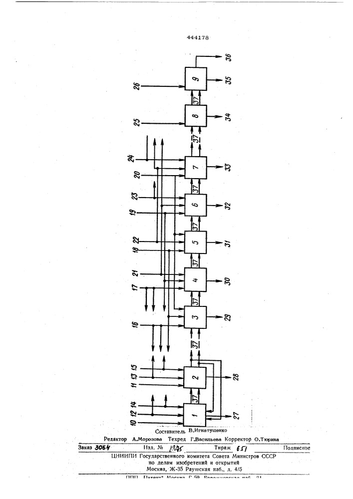 Преобразователь -разрядного двоичного кода (патент 444178)