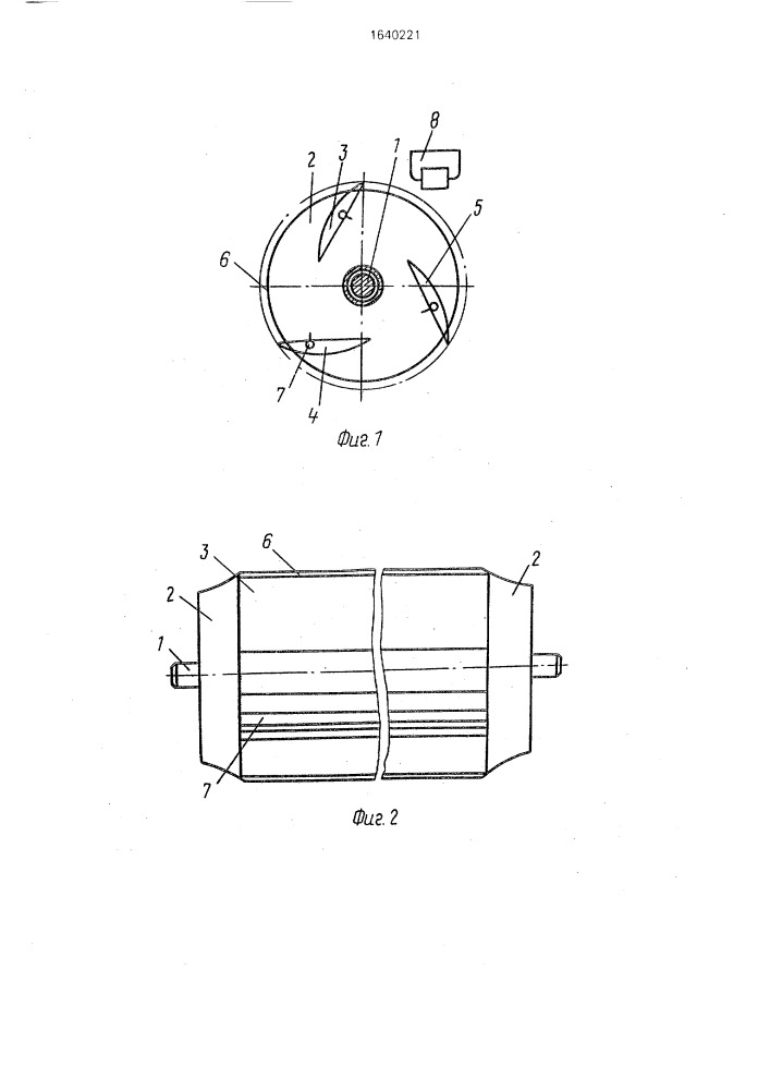 Барабан для трепания лубоволокнистого материала (патент 1640221)