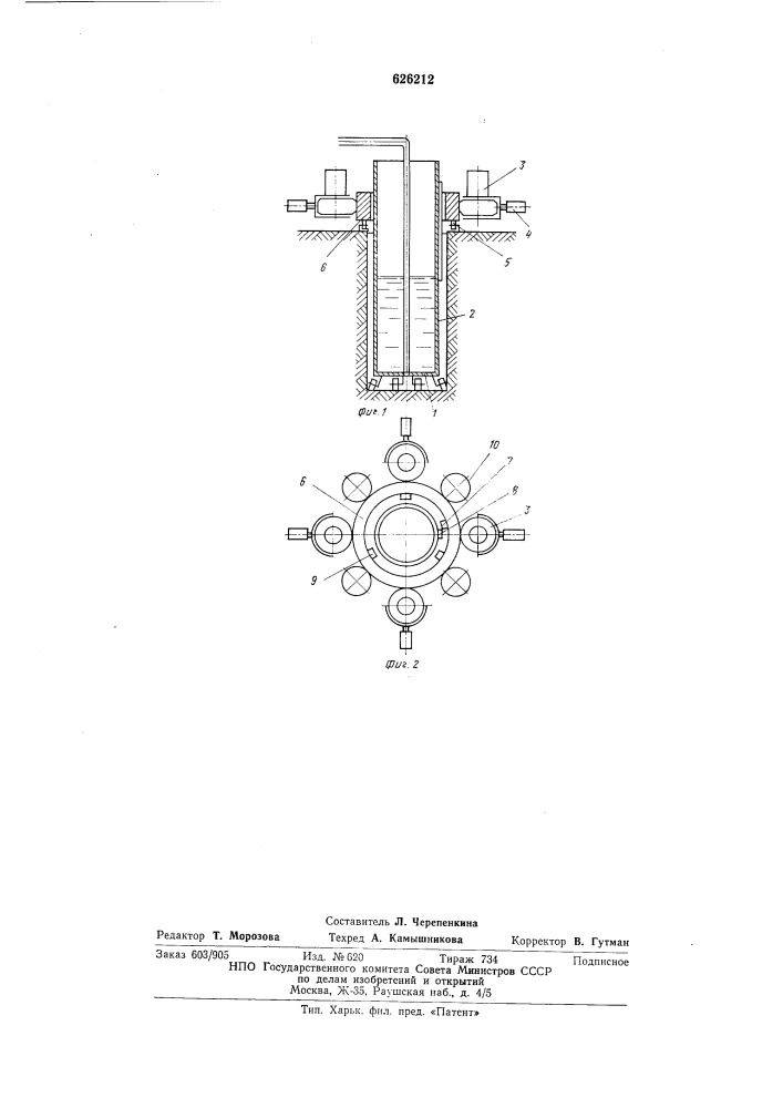 Буровая установка (патент 626212)