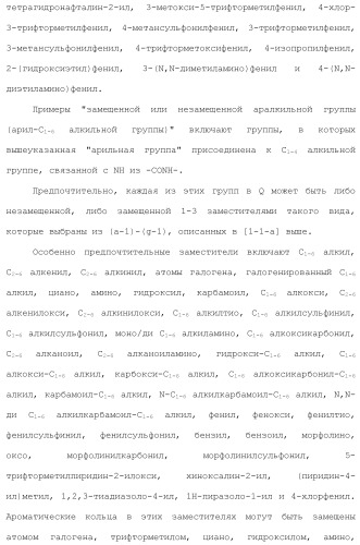 Новое производное гетероциклиден ацетамида (патент 2451014)
