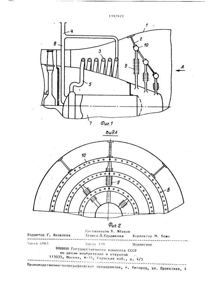 Форсажная камера сгорания турбореактивного двигателя (патент 1392971)