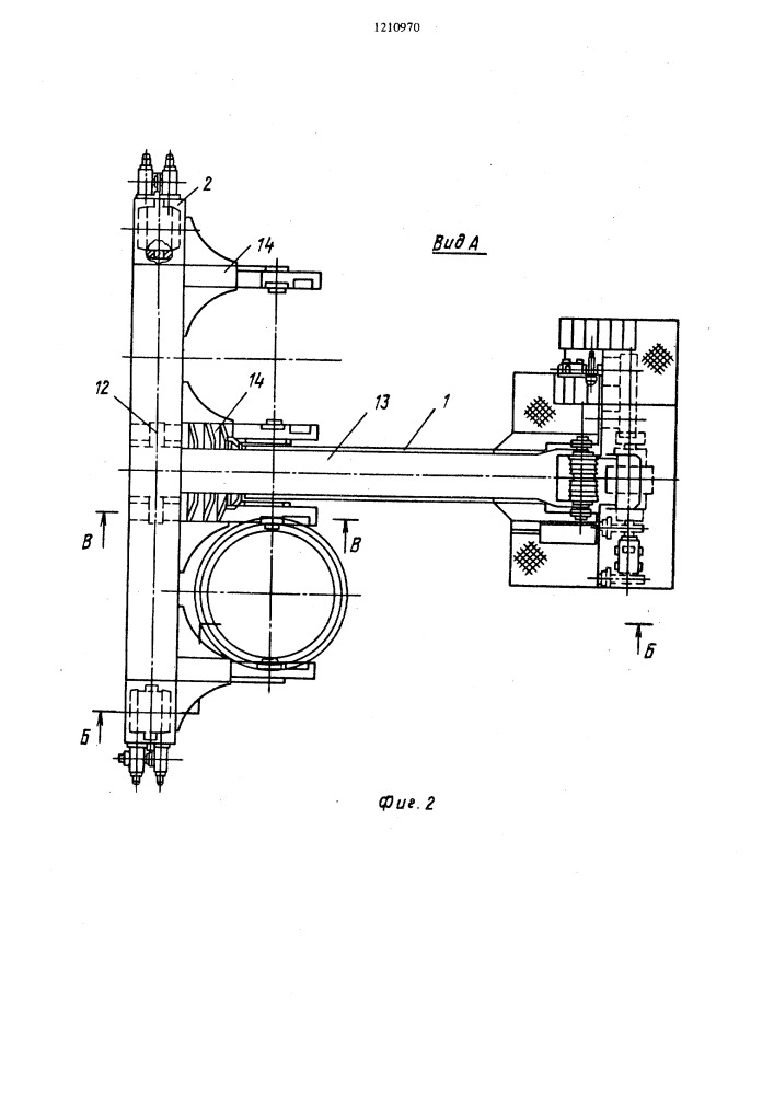 Передвижной стенд для сталеразливочных ковшей (патент 1210970)