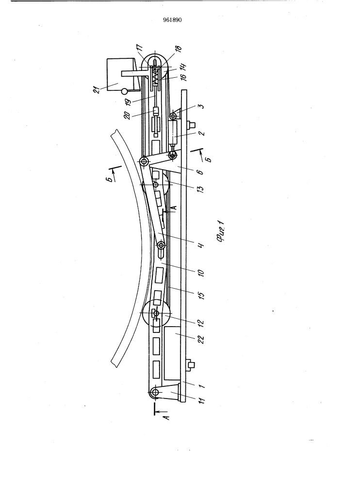 Устройство для образования флюсовой подушки (патент 961890)