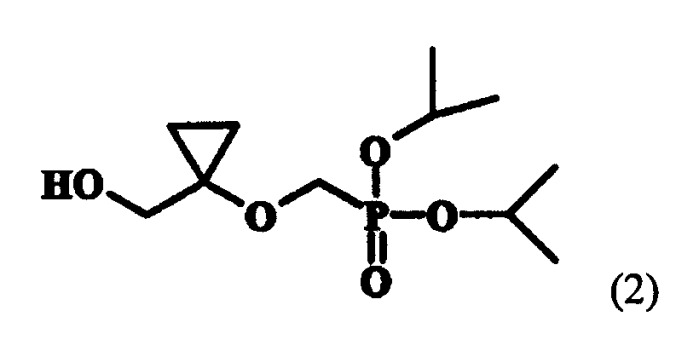 Способ получения диизопропил ((1-(гидроксиметил)-циклопропил)окси) метилфосфоната (патент 2326885)