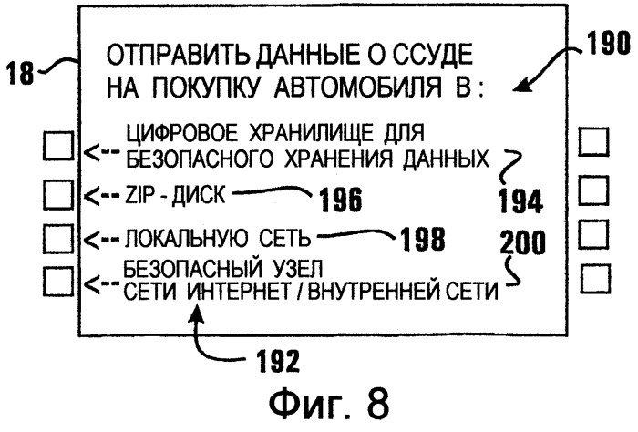 Система и способ создания цифровой подписи посредством банкомата (патент 2258256)