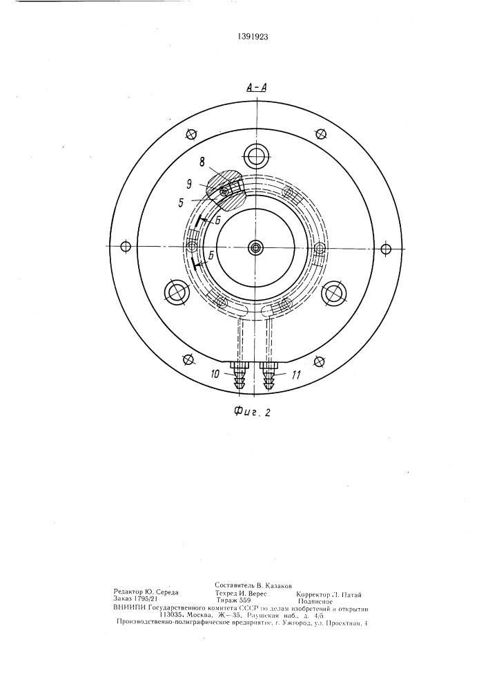 Литьевая форма для изготовления изделий из полимеров (патент 1391923)