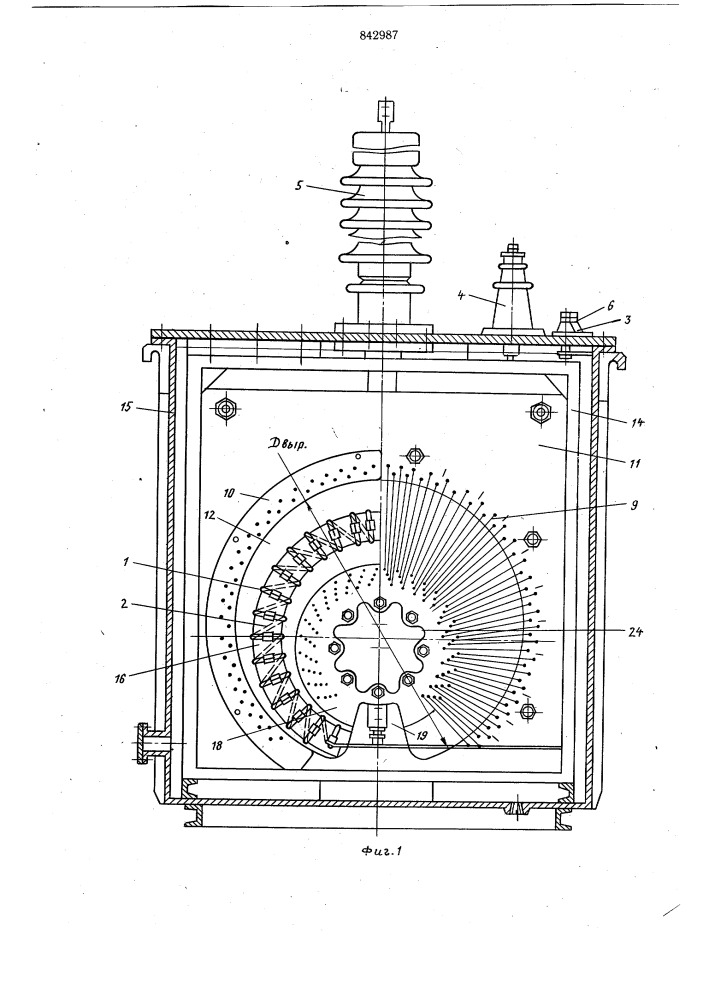 Высоковольтный трансформатор (патент 842987)