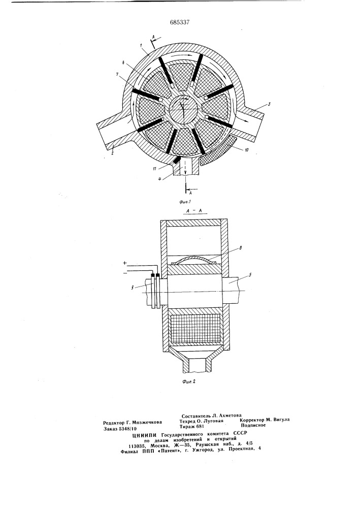 Электромагнитный фильтр-сепаратор (патент 685337)