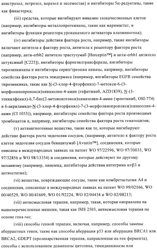 Производные пиразола и их применение в качестве ингибиторов рецепторных тирозинкиназ (патент 2413727)