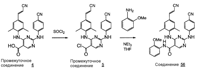 5-амидо-замещенные пиримидины, ингибирующие вич (патент 2480464)