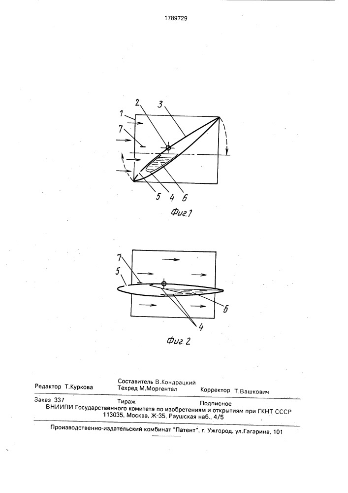 Устройство для предохранения гибкого вентиляционного воздуховода от механических повреждений при пуске вентилятора (патент 1789729)