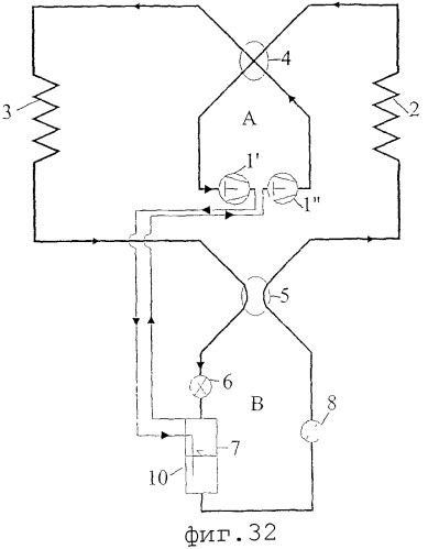 Обратимая система сжатия пара и обратимый теплообменник для текучего хладагента (патент 2272970)