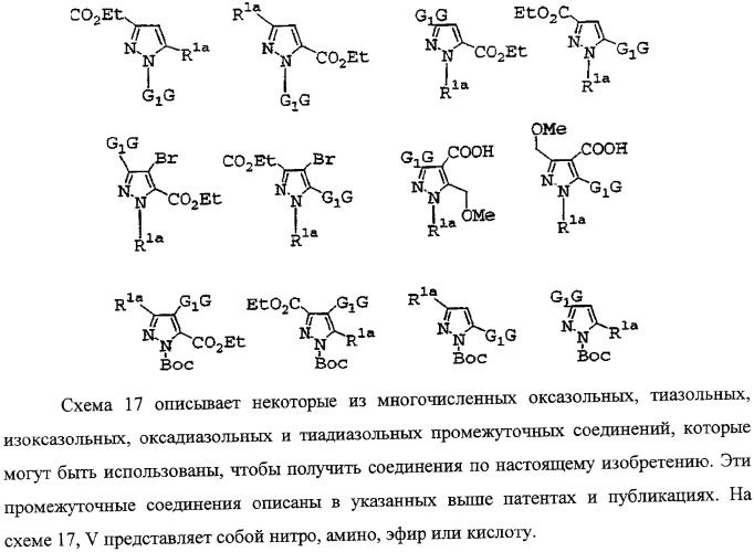 Лактамсодержащее соединение и его производные в качестве ингибиторов фактора xa (патент 2345993)