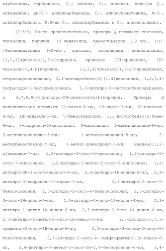 Новое производное гетероциклиден ацетамида (патент 2451014)