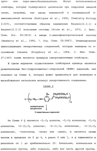 Cd19-связывающие средства и их применение (патент 2476441)