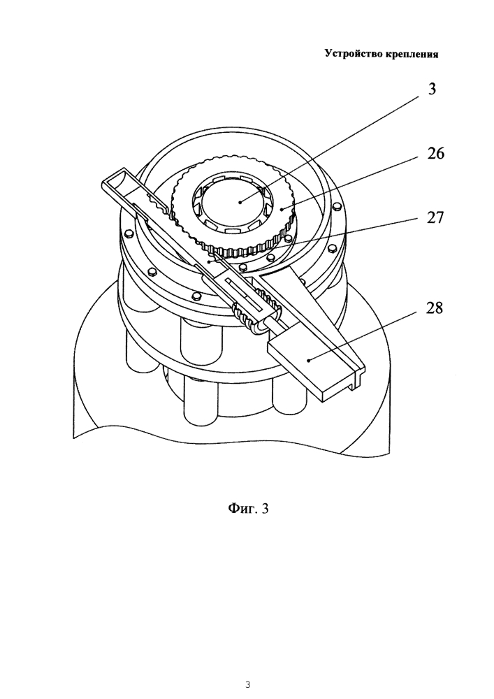 Устройство крепления (патент 2633229)