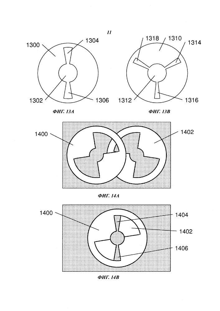 Система уменьшения интенсивности рентгеновского излучения (патент 2660944)