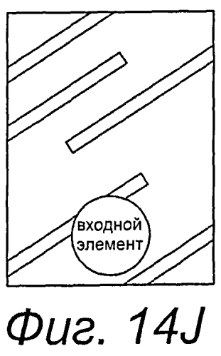 Средства защиты раны (патент 2573040)