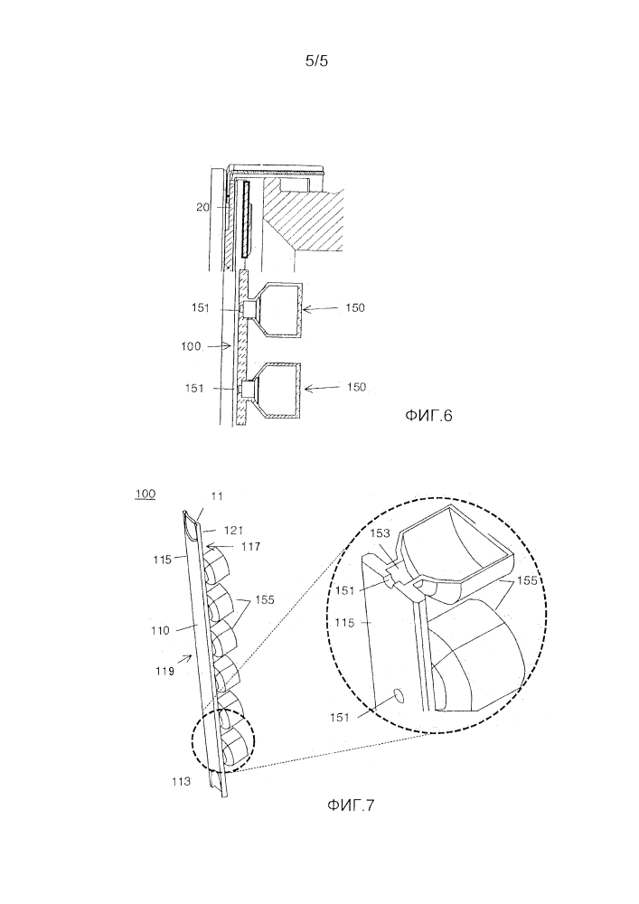 Уплотнительные сегменты камеры сгорания, оснащенные демпфирующими устройствами (патент 2635858)