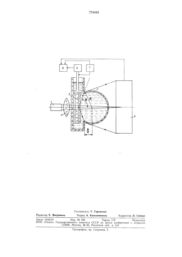 Устройство для автоматического сканирования ядерной фотоэмульсии (патент 774403)