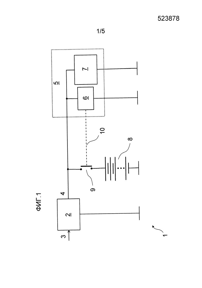 Способ электрической зарядки для транспортного средства и электрическое зарядное устройство для транспортного средства (патент 2666496)