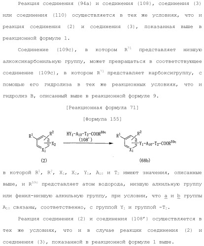 Лекарственное средство (патент 2444362)