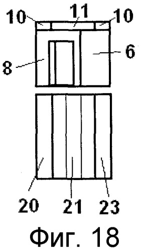 Кабина для модульных распределительных устройств вторичного распределения (патент 2524222)