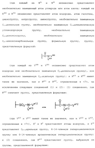 Азотсодержащие ароматические производные, их применение, лекарственное средство на их основе и способ лечения (патент 2264389)