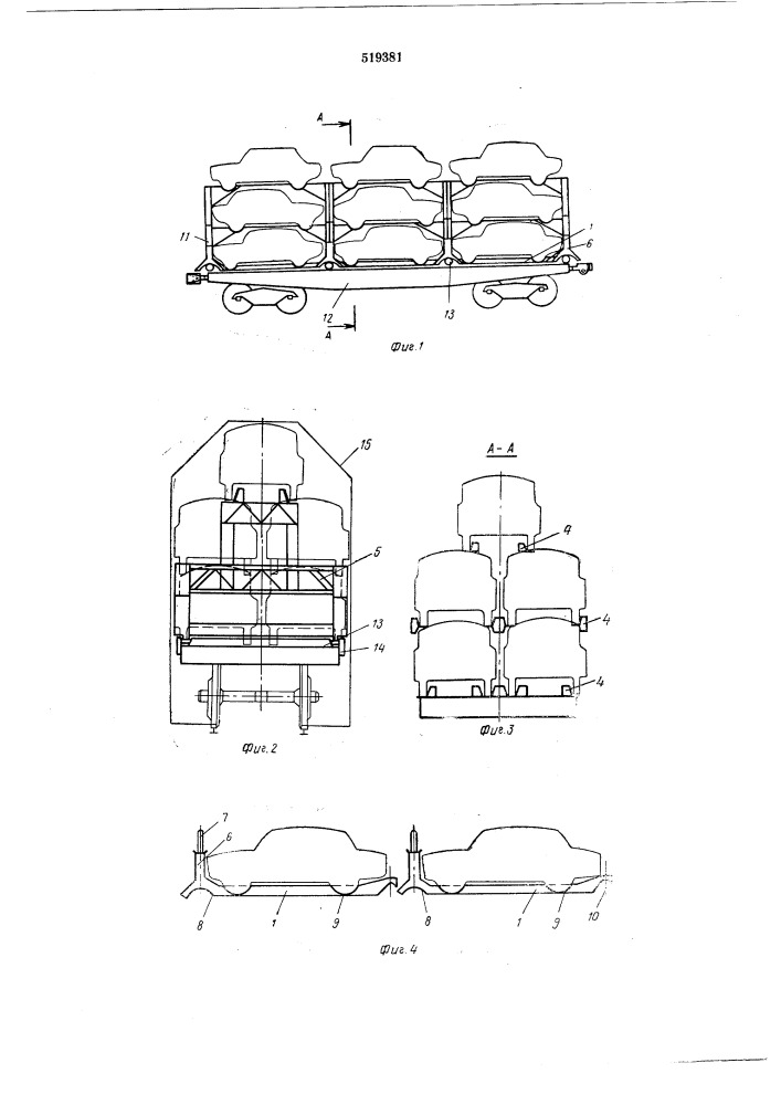 Контейнер для перевозки легковых автомобилей (патент 519381)