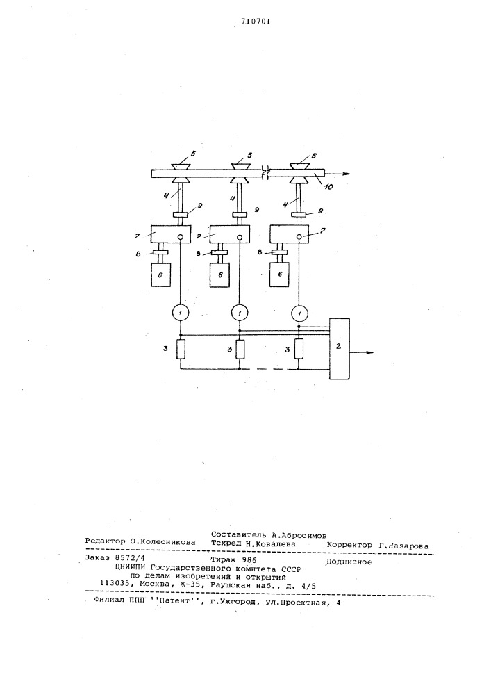 Датчик наличия металла на рольганге с консольными роликами (патент 710701)