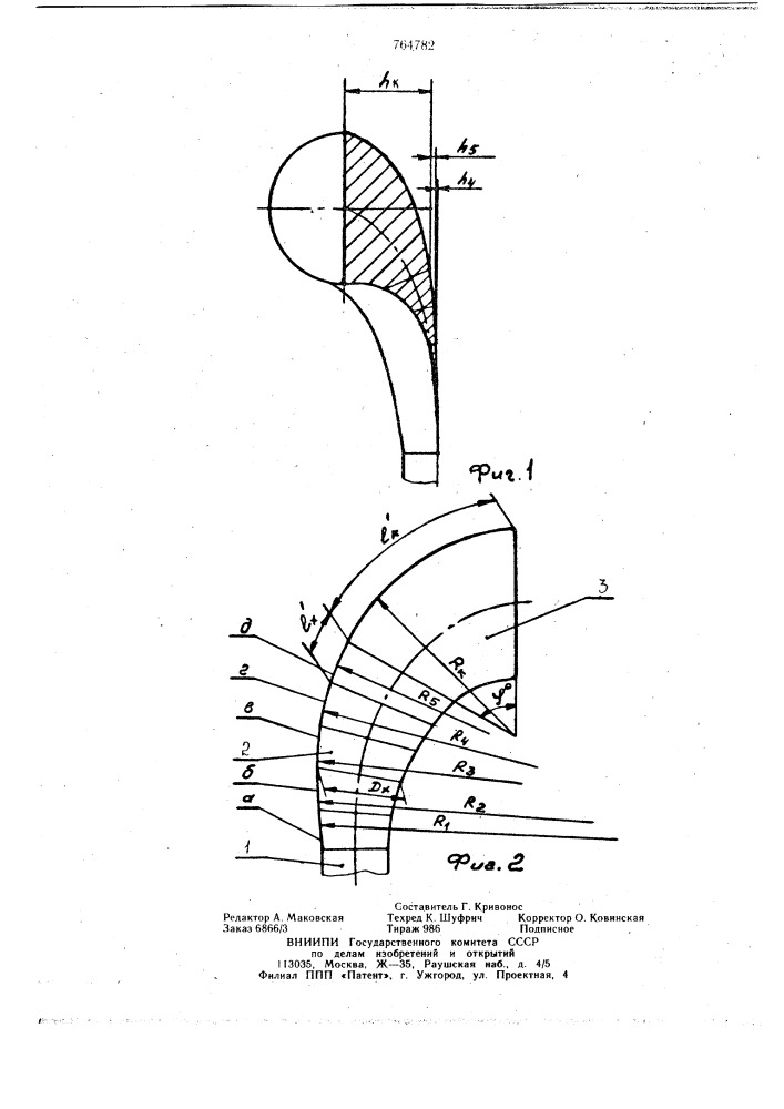 Рогообразный сердечник для гибки труб в змеевик (патент 764782)