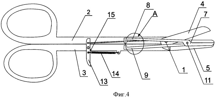 Хирургические ножницы для бескровного рассечения тканей (варианты) (патент 2351291)