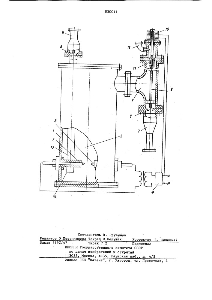 Электрогидравлический насос (патент 830011)