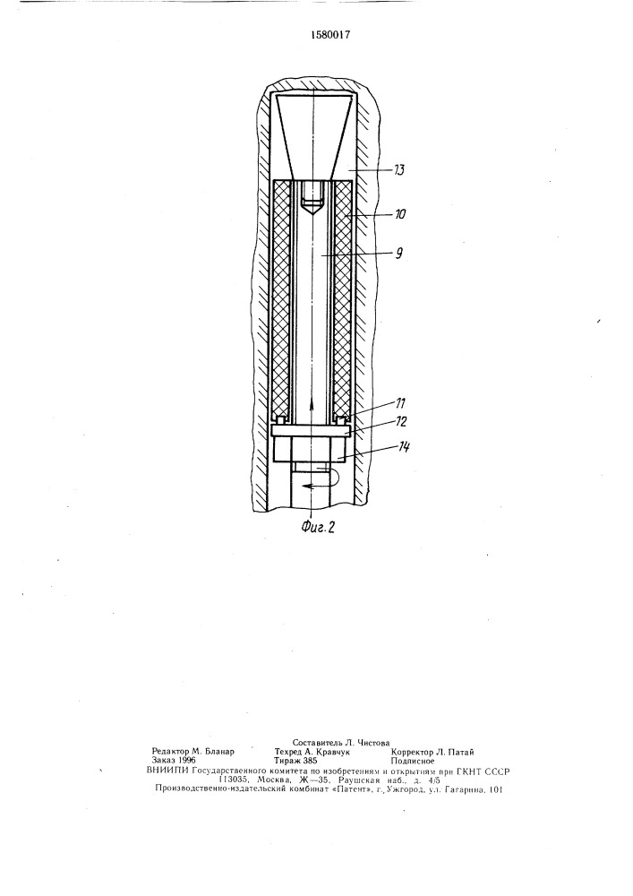 Анкерно-рамная крепь (патент 1580017)