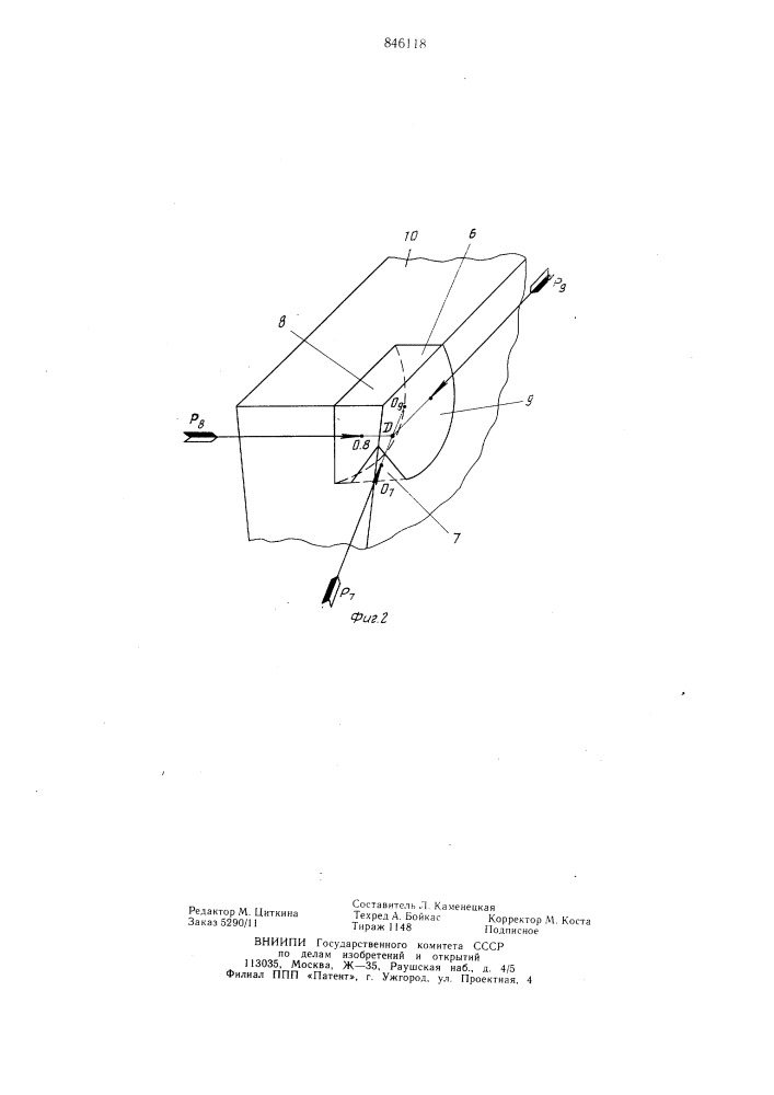Способ крепления рабочего элементаиз сверхтвердого материала b державкеинструмента (патент 846118)