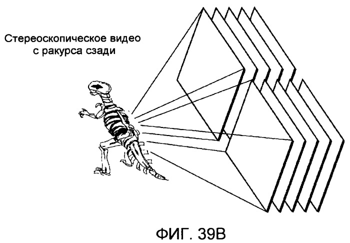 Носитель записи, устройство воспроизведения и интегральная схема (патент 2525750)