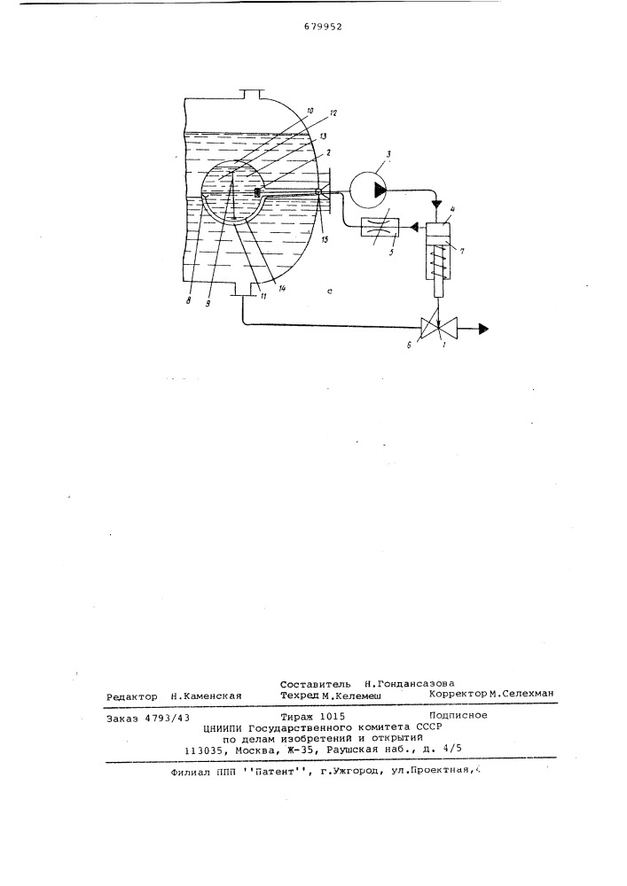 Устройство для регулирования уровня раздела жидкостей (патент 679952)