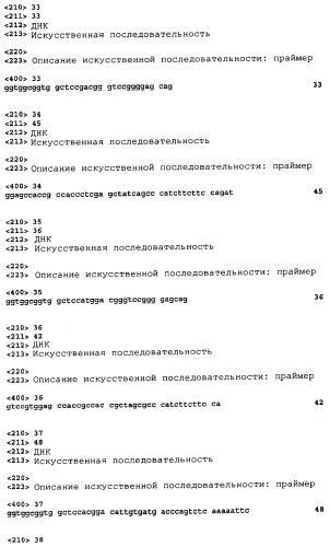 Терапевтические агенты, содержащие проапоптозные белки (патент 2319709)