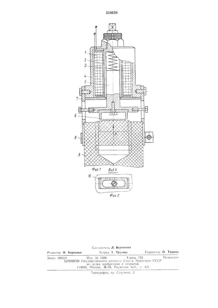 Устройство для извлечения сломанных нипелей из электродов электродуговых печей (патент 510630)